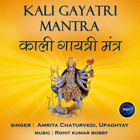 Kaligayatri Playlist